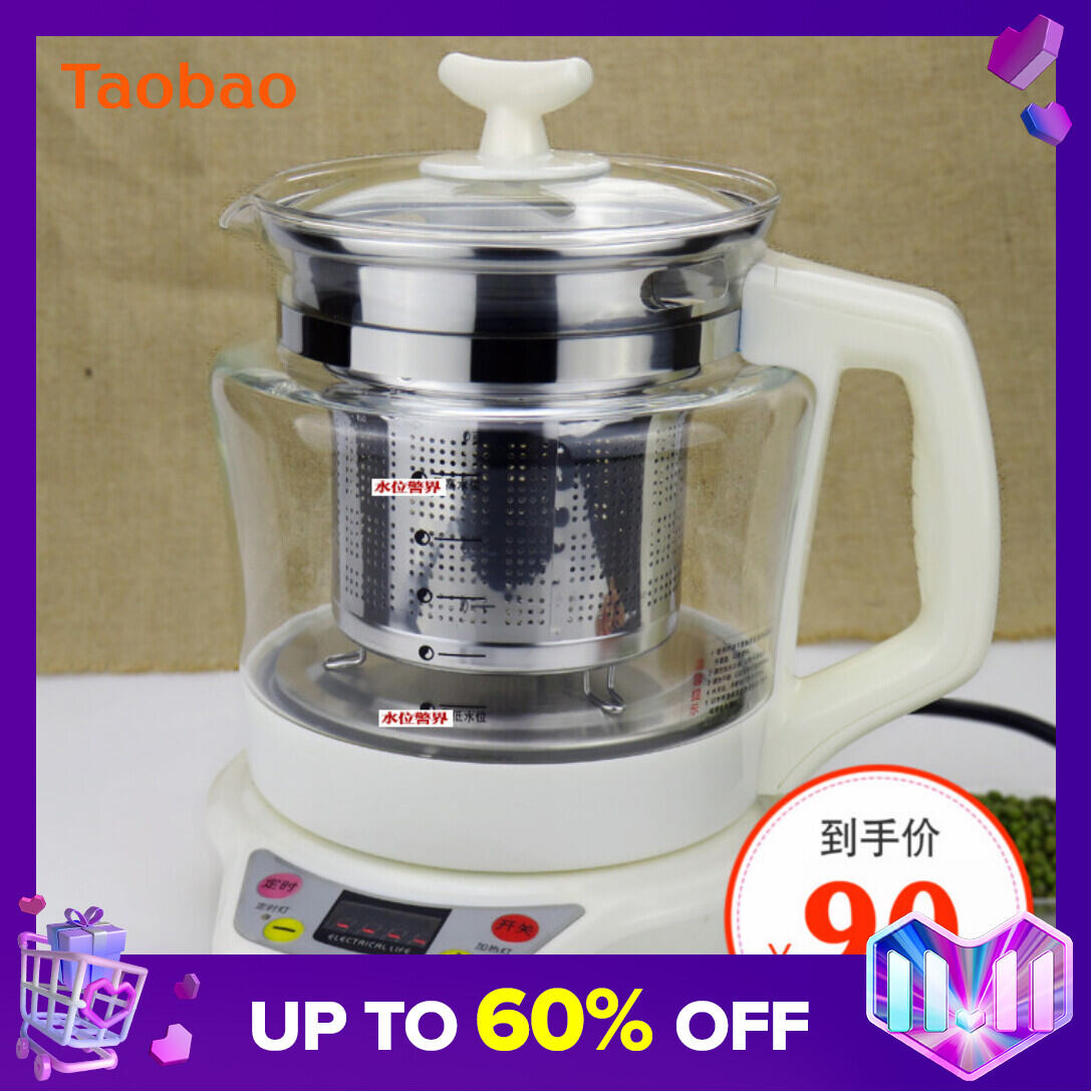 Daoquan Glass Health Pot Electric Split Fast Pot 6-Speed Large Capacity Small Hot Pot Porridge Traditional Chinese Medicine Health Pot