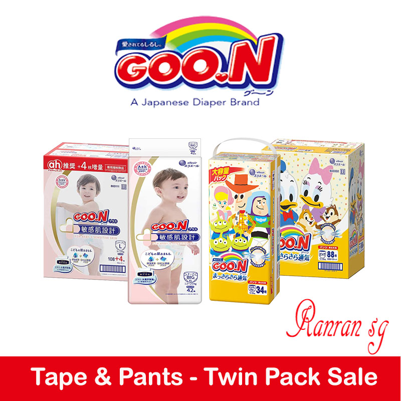 Goo.N Diaper Tape & Pants Carton Deal - Japan Domestic Sale Version / Sg Stock Ready !!!