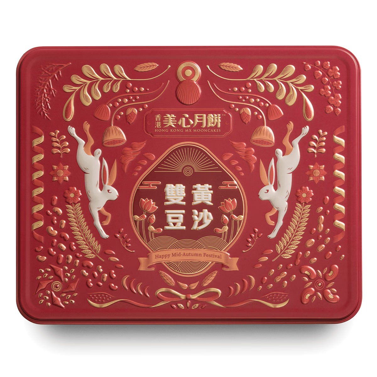 Maxim's Double Yolk Red Bean Paste Mooncake